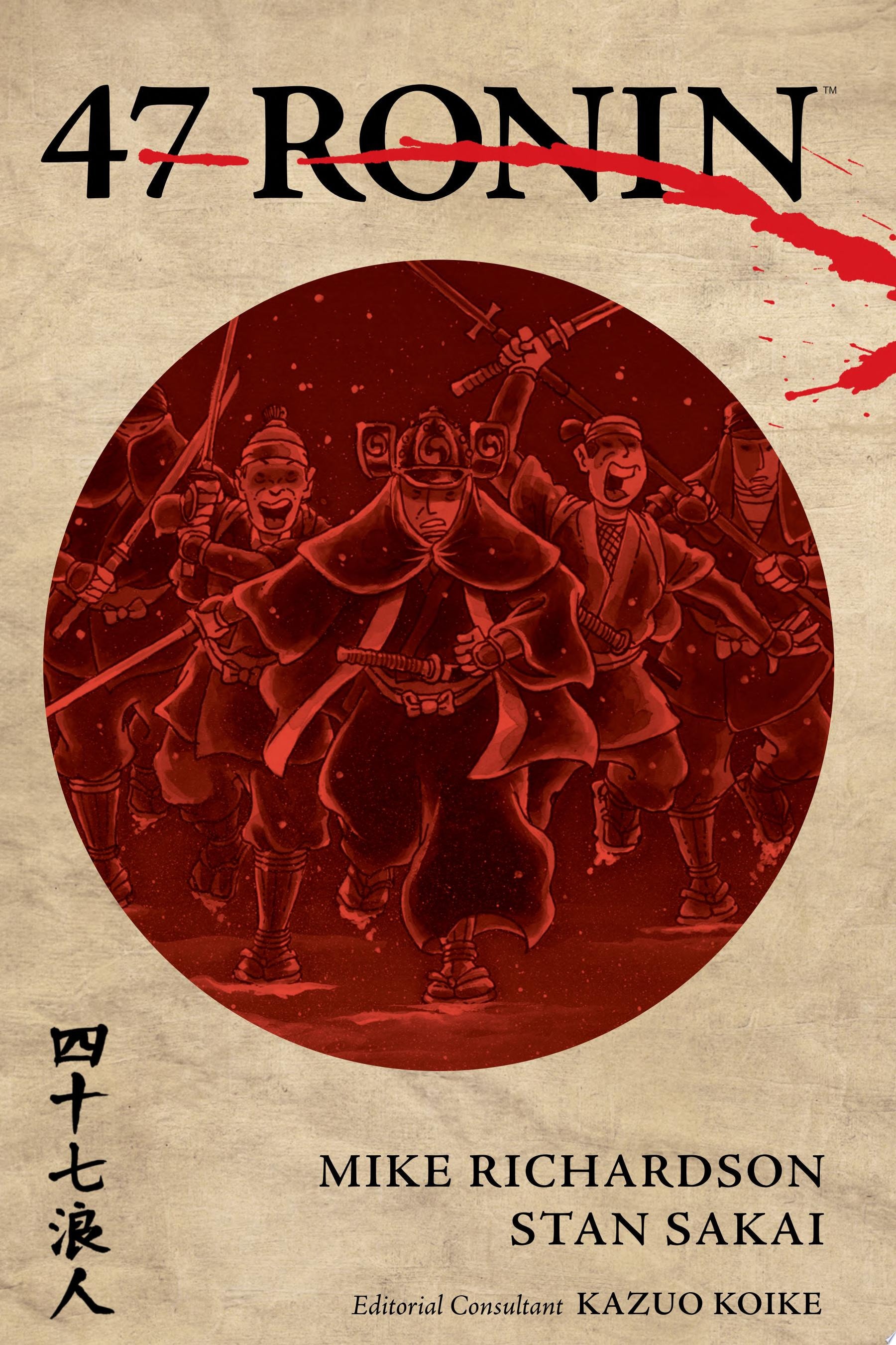 47 Ronin #[nn] cover