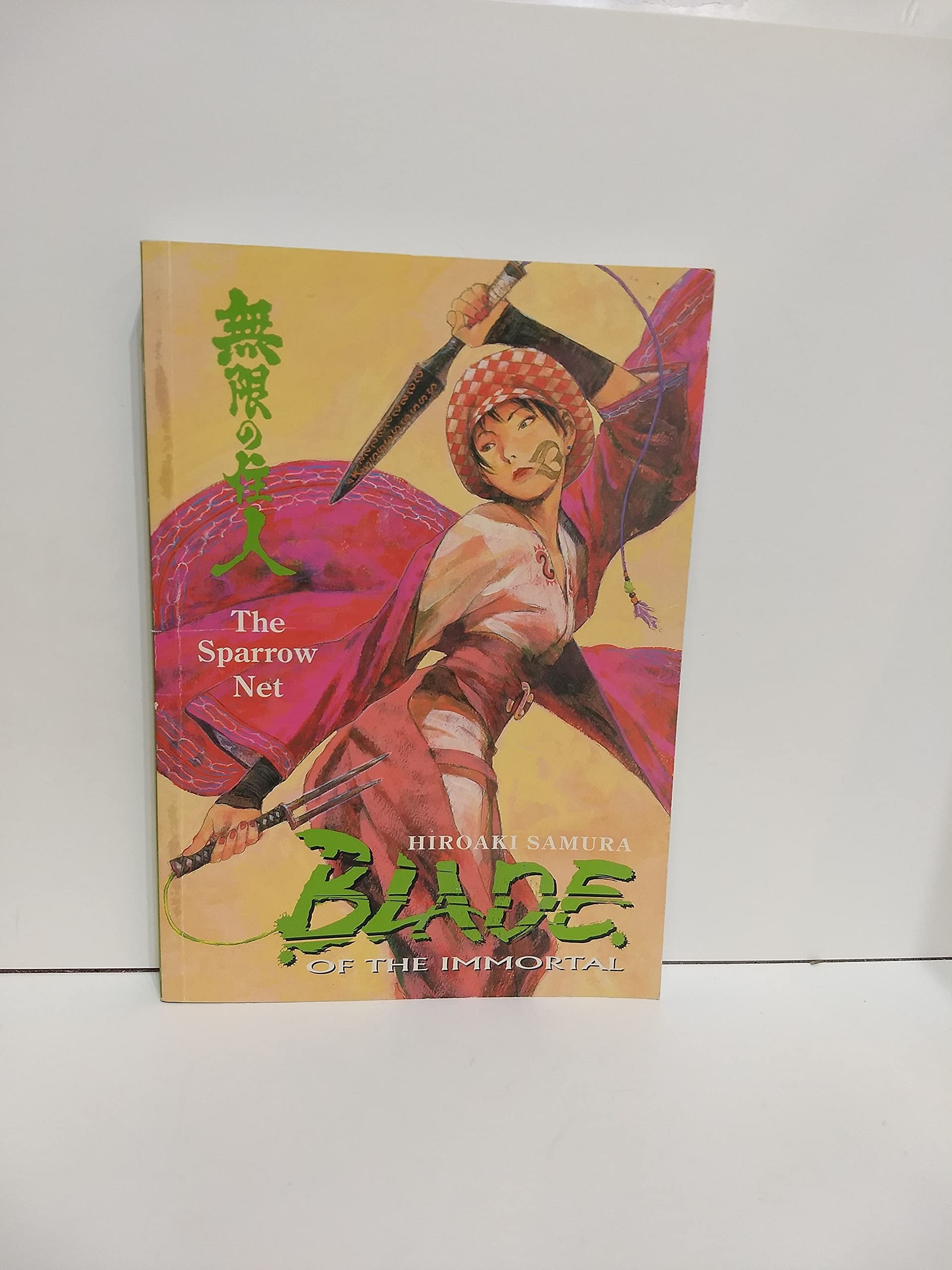 Blade of the Immortal #18 cover