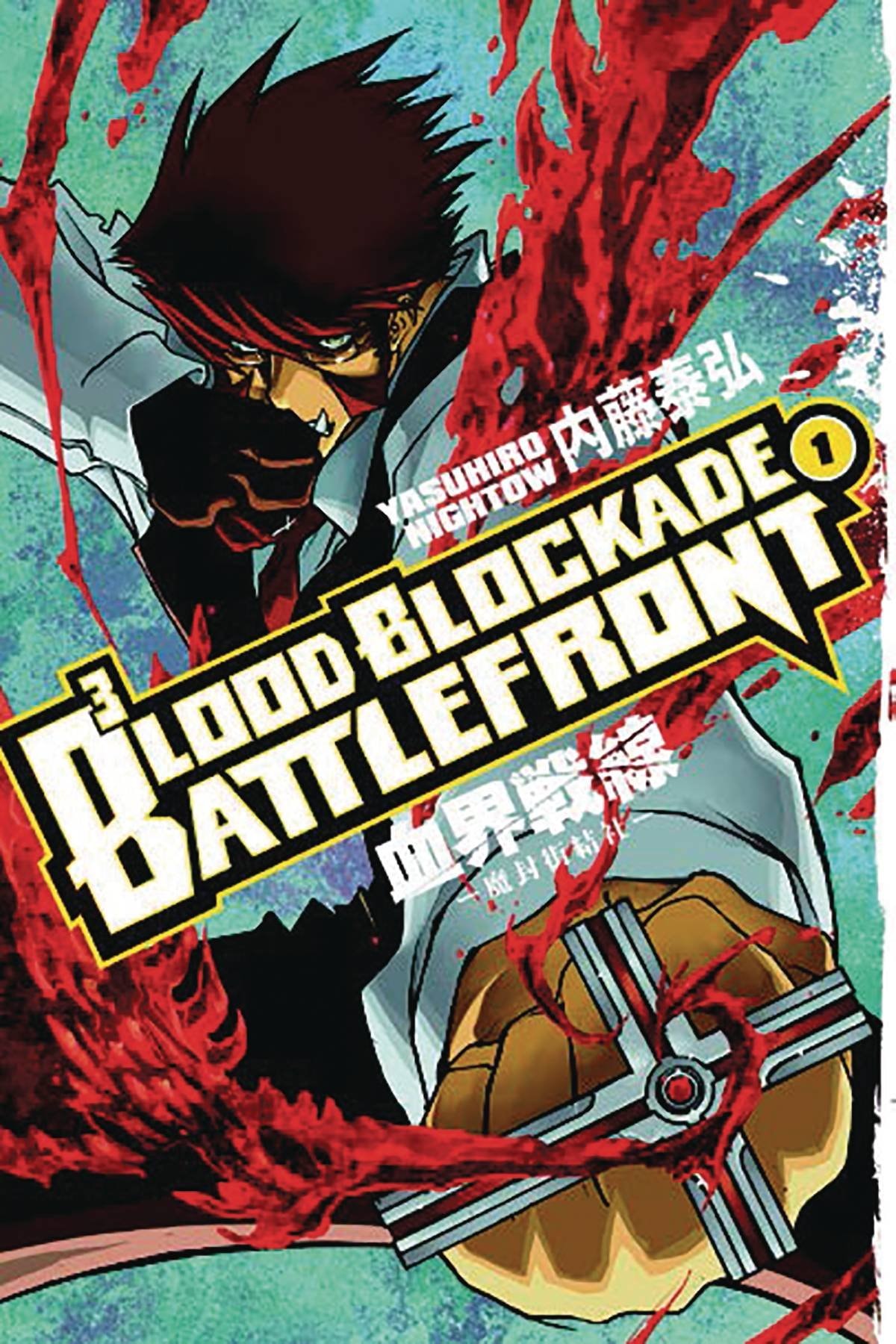 Blood Blockade Battlefront