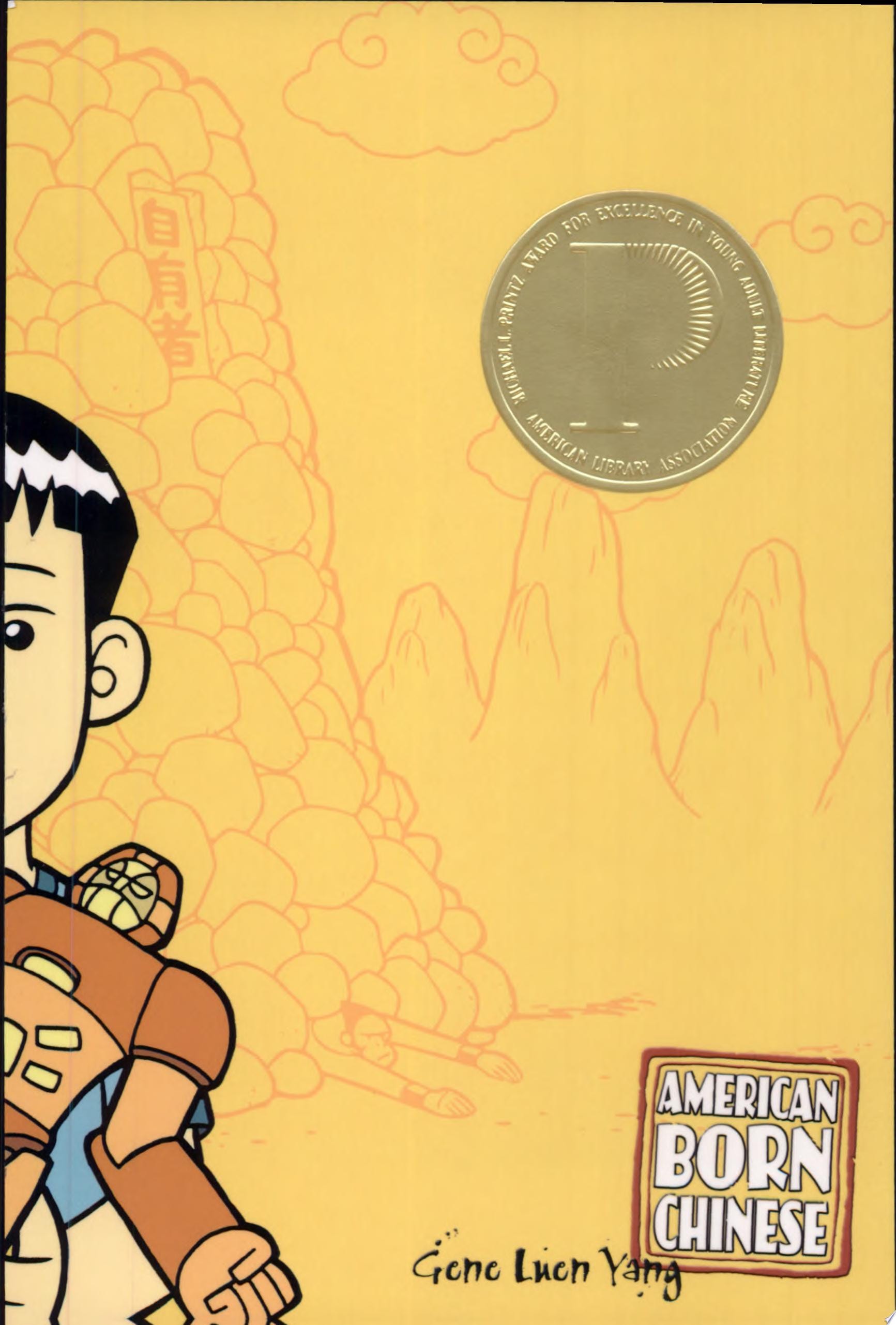 American Born Chinese #[nn]