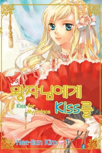 A Kiss for My Prince