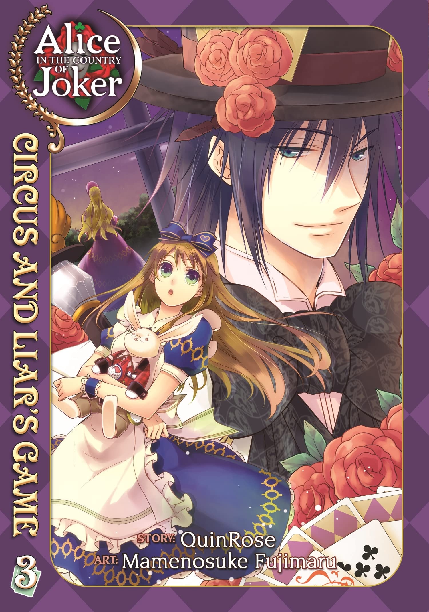 Alice in the Country of Joker: Circus and Liar's Game #4