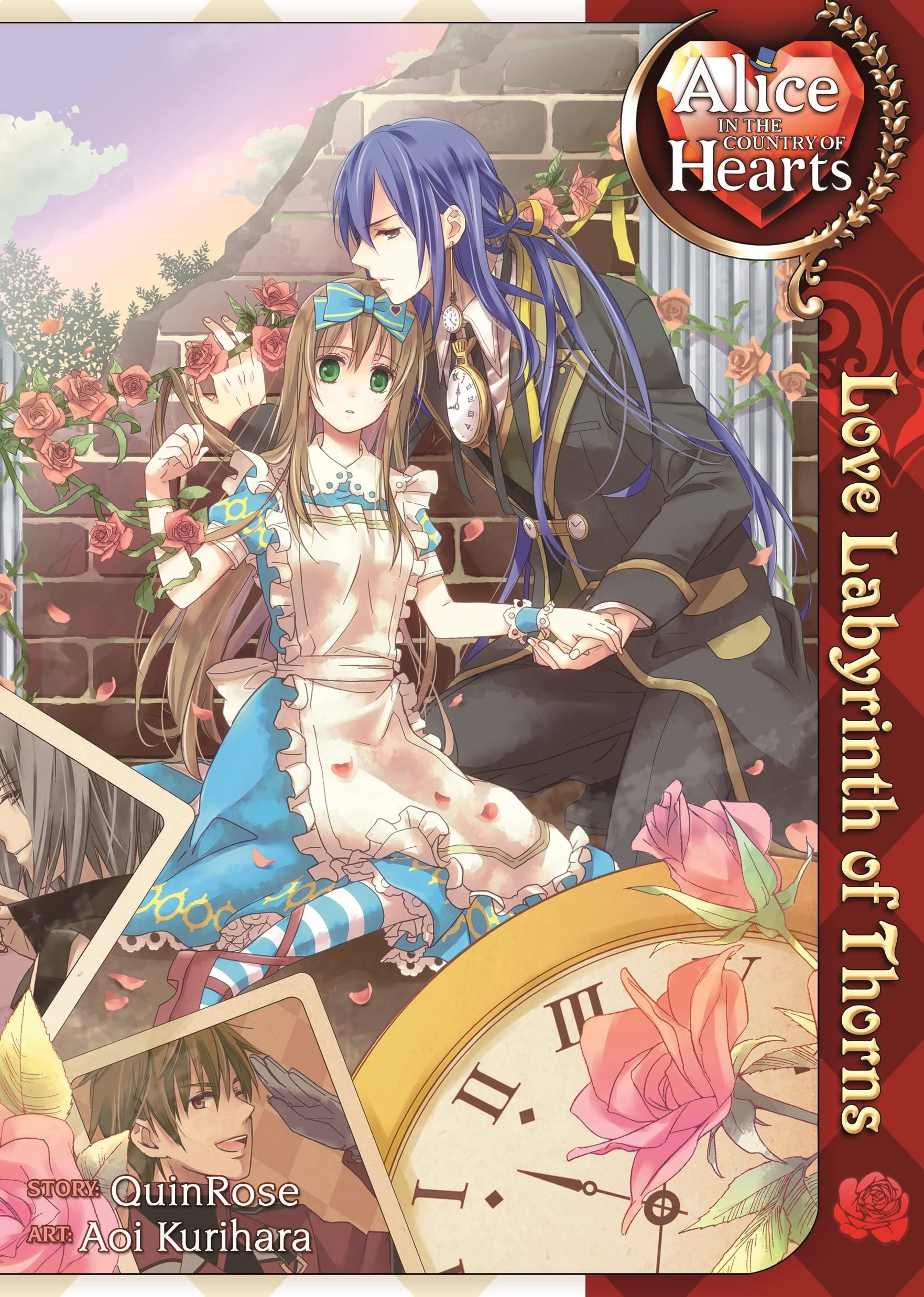 Alice in the Country of Hearts: Love Labyrinth of Thorns #[nn]