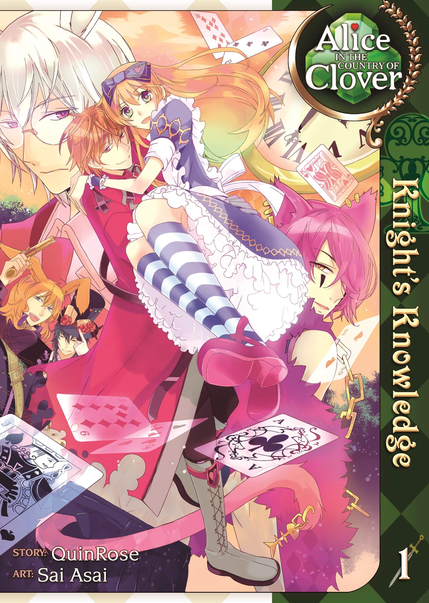 Alice in the Country of Clover: Knight's Knowledge #1 cover