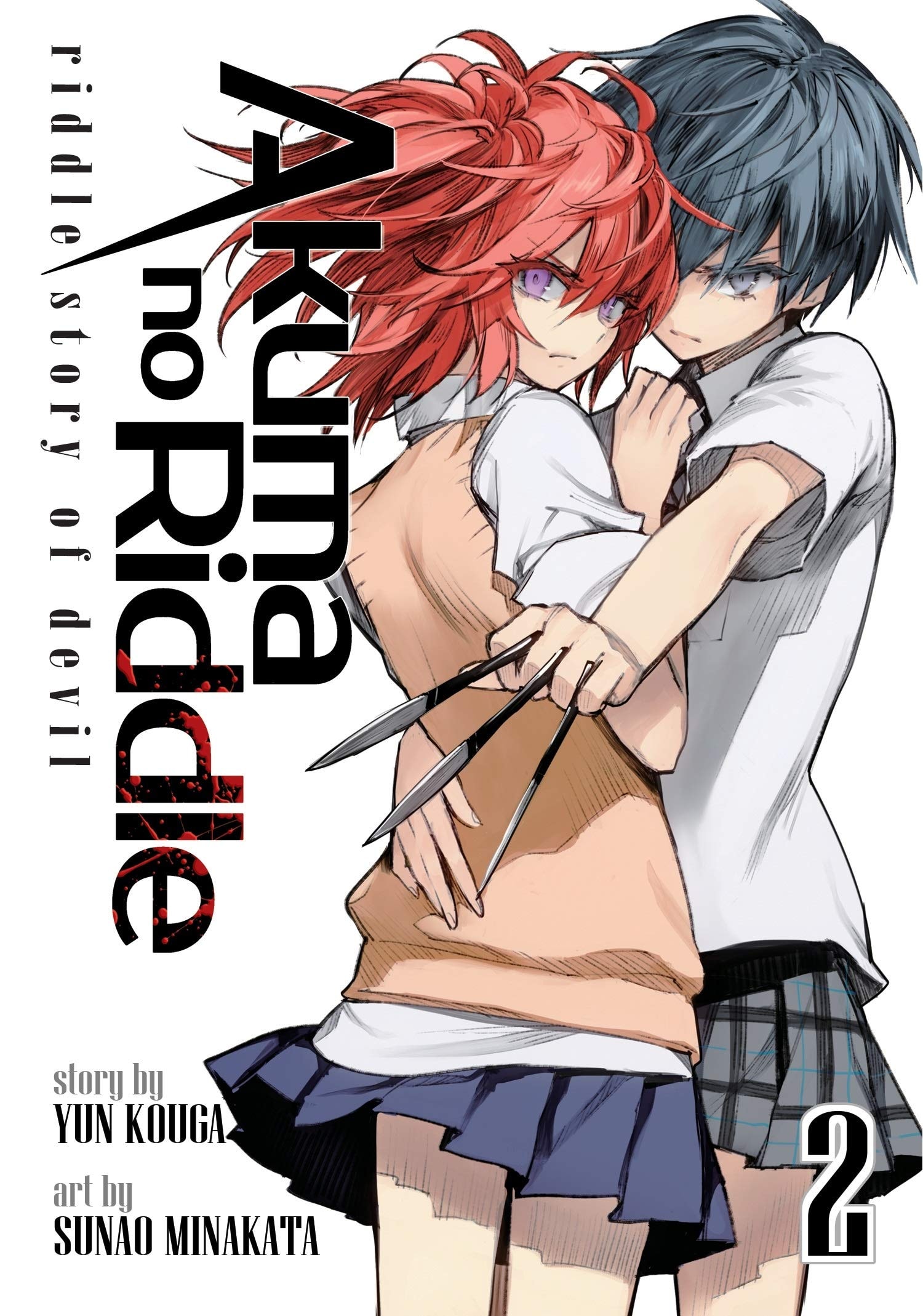 Akuma no Riddle: Riddle Story of Devil #2