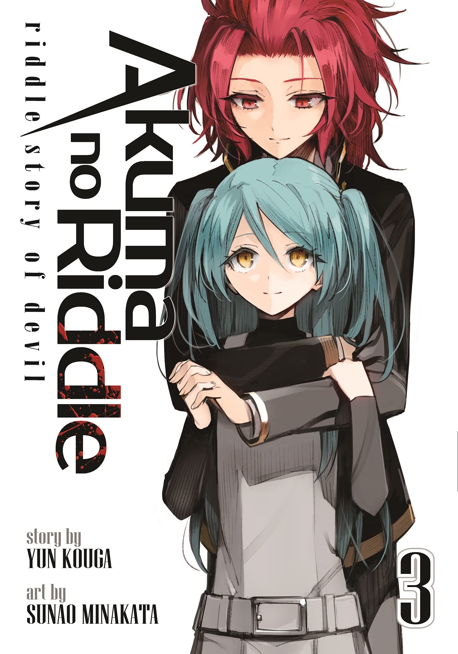Akuma no Riddle: Riddle Story of Devil #3 cover