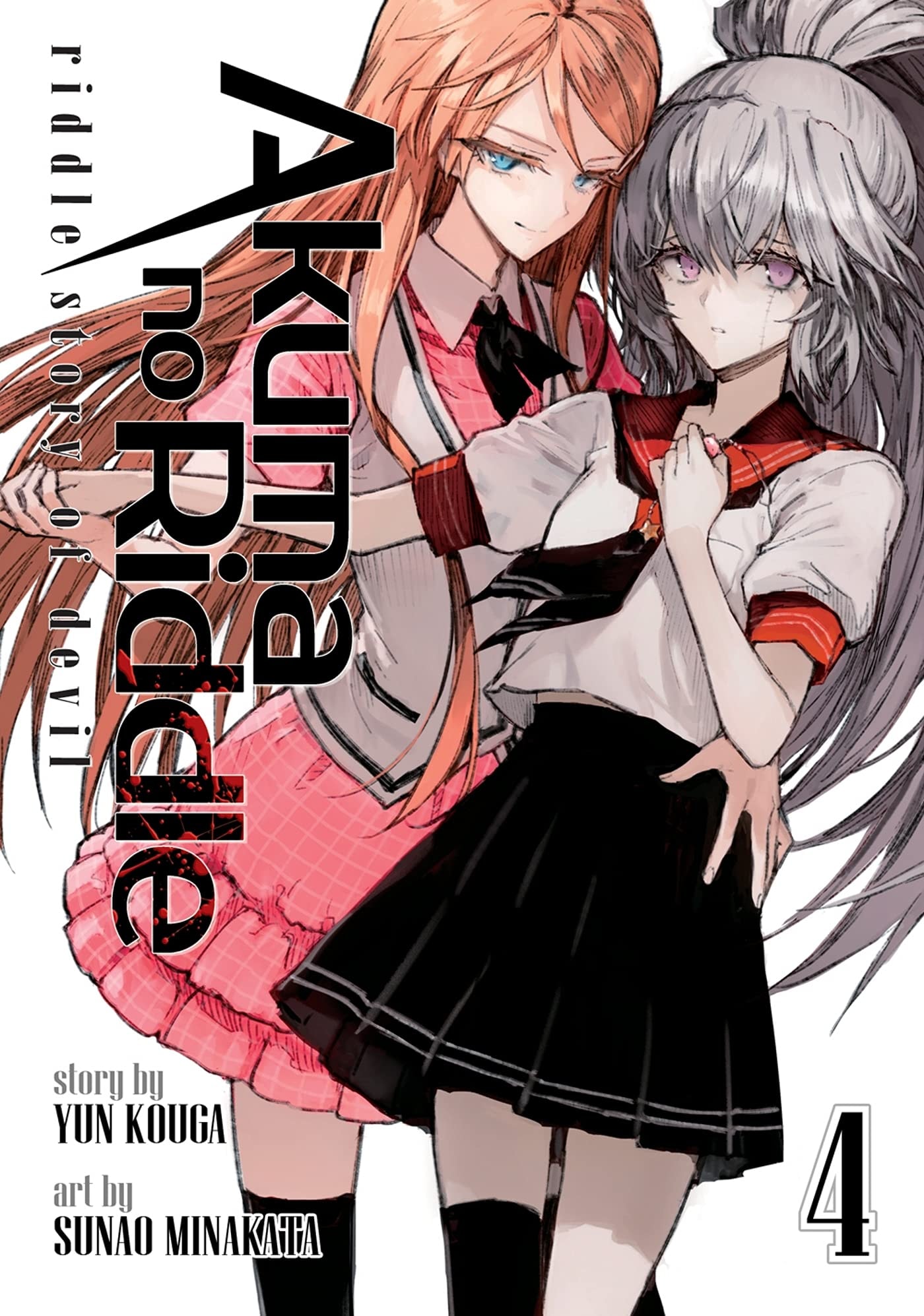 Akuma no Riddle: Riddle Story of Devil #4 cover