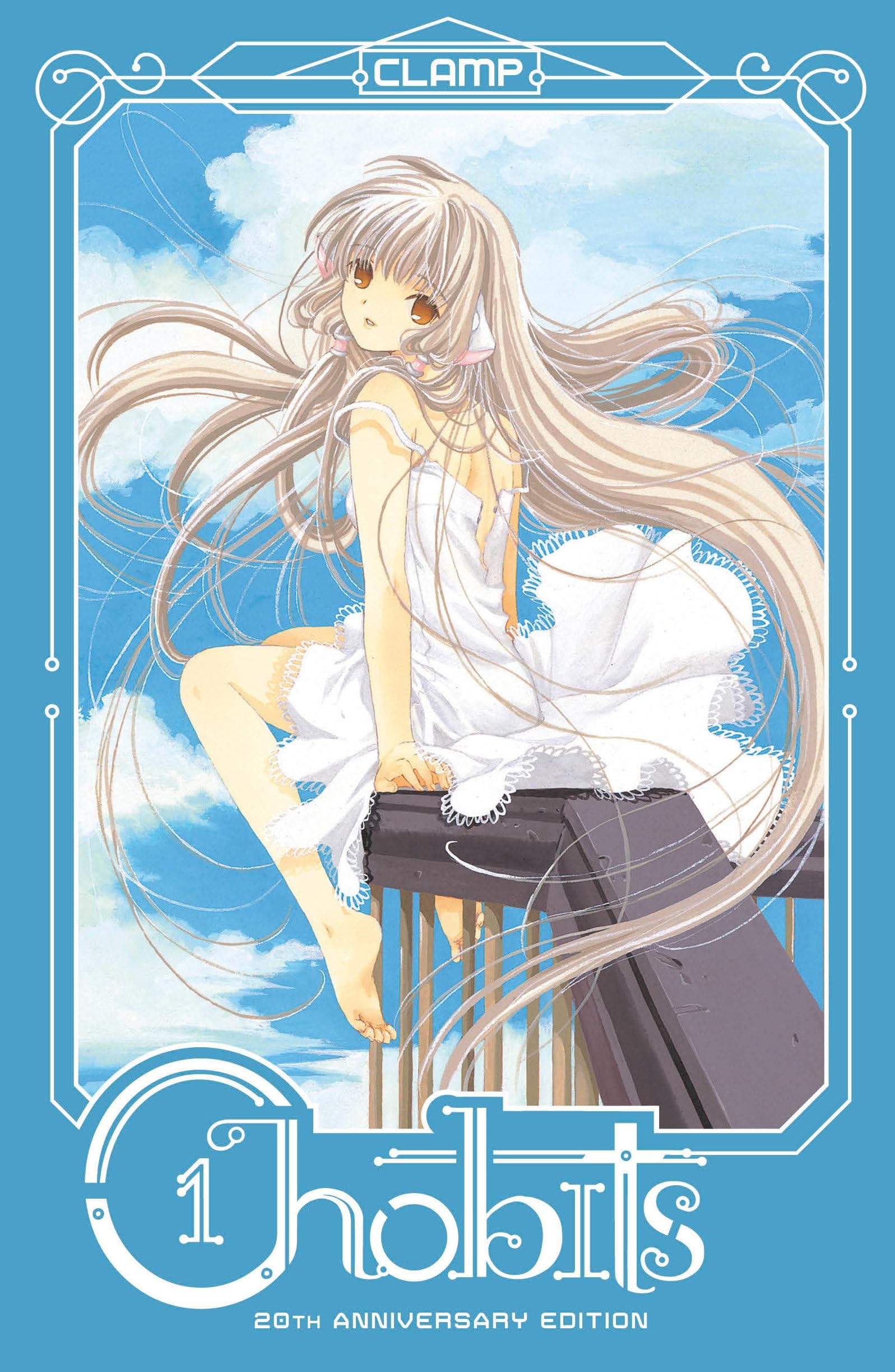Chobits 20th Anniversary Edition