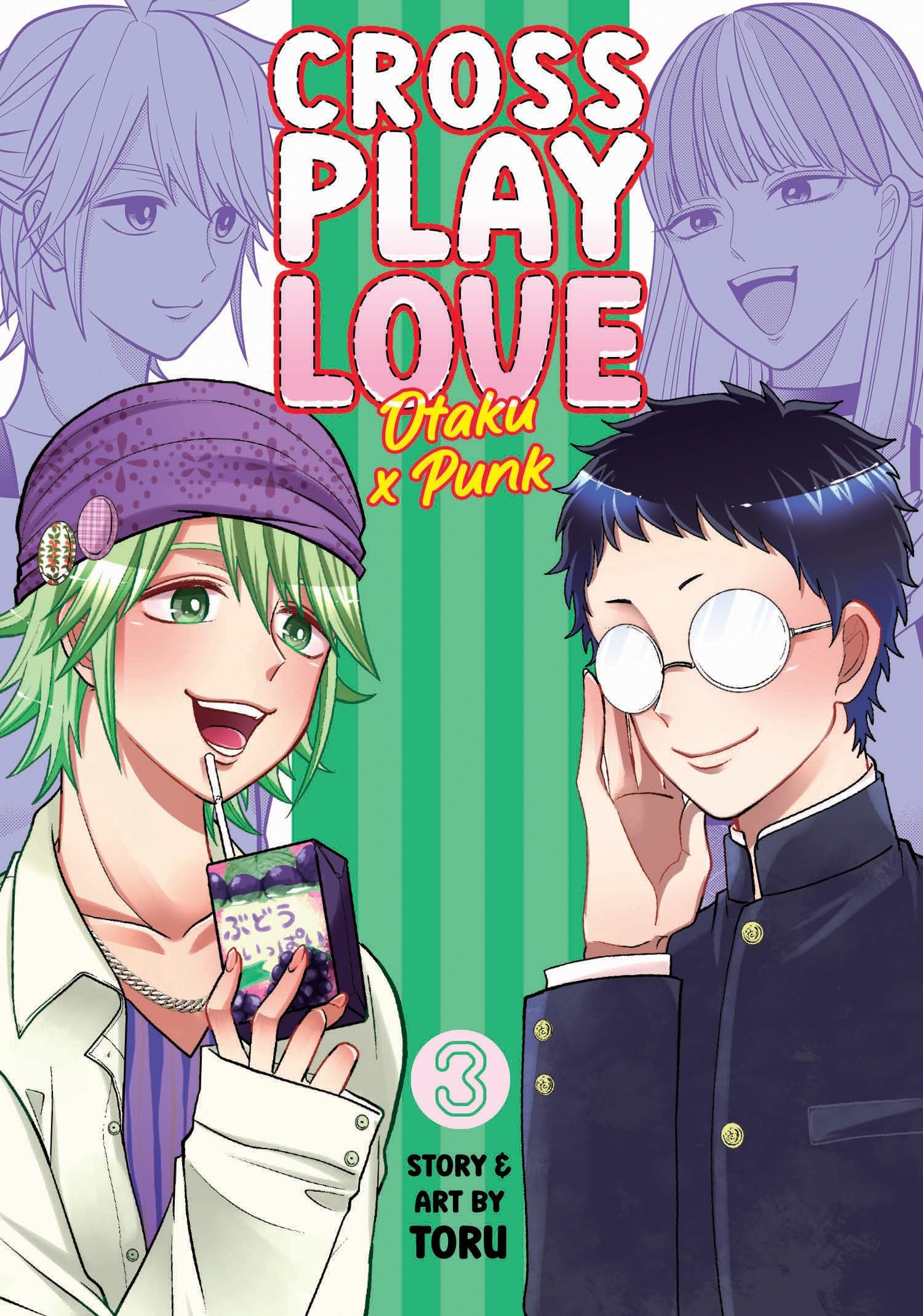 Crossplay Love: Otaku x Punk #3 cover