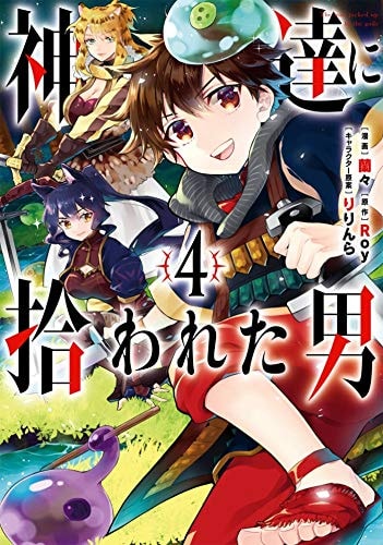 #4