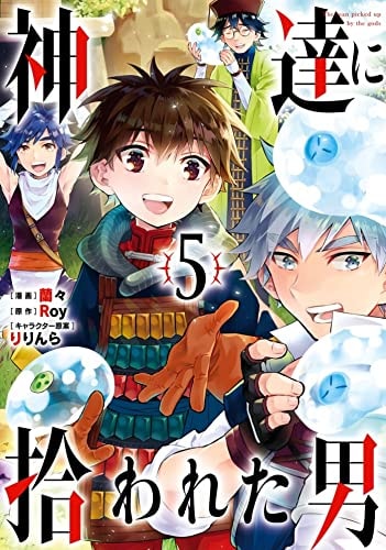 #5
