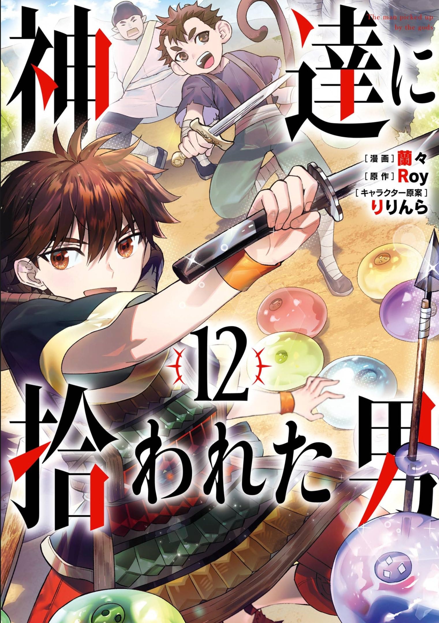 #12