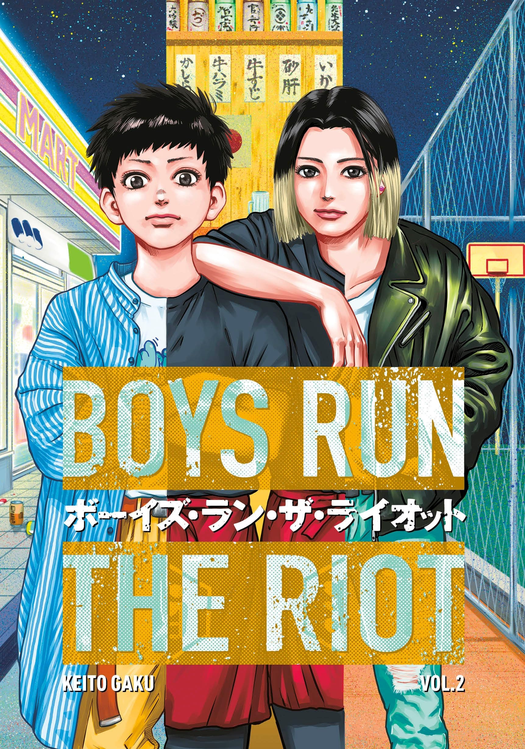 Boys Run the Riot #2 cover