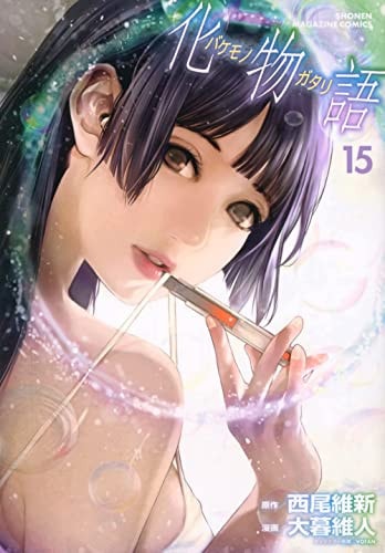 #15