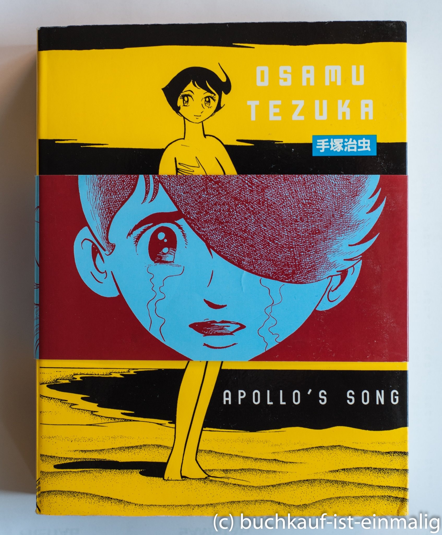 Apollo's Song #[nn]