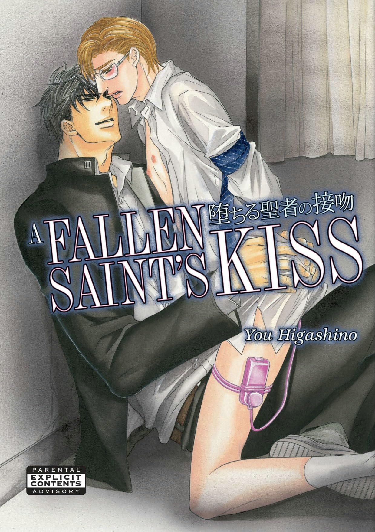 A Fallen Saint's Kiss