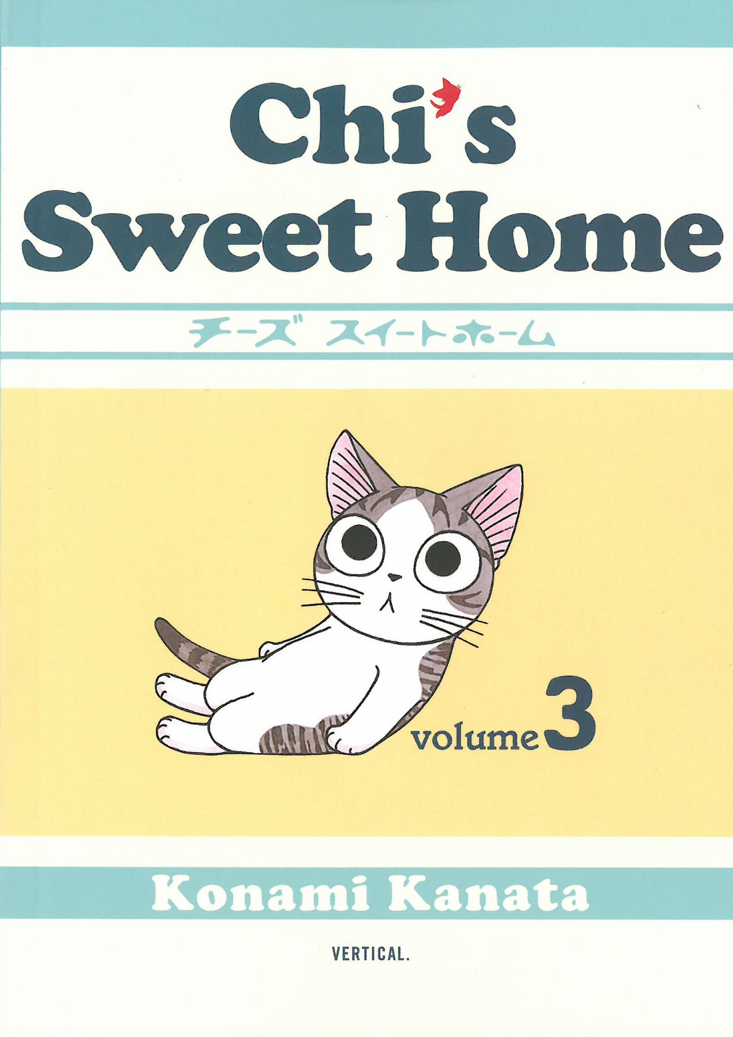 Chi's Sweet Home #3