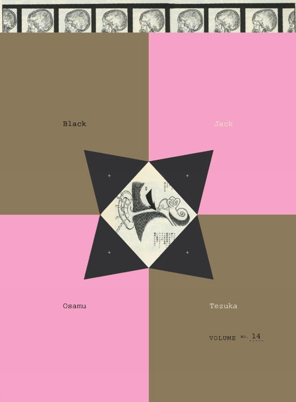 Black Jack #14 cover
