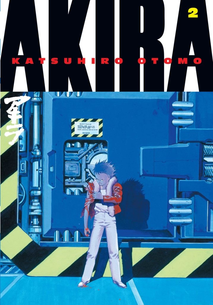 Akira #2 cover