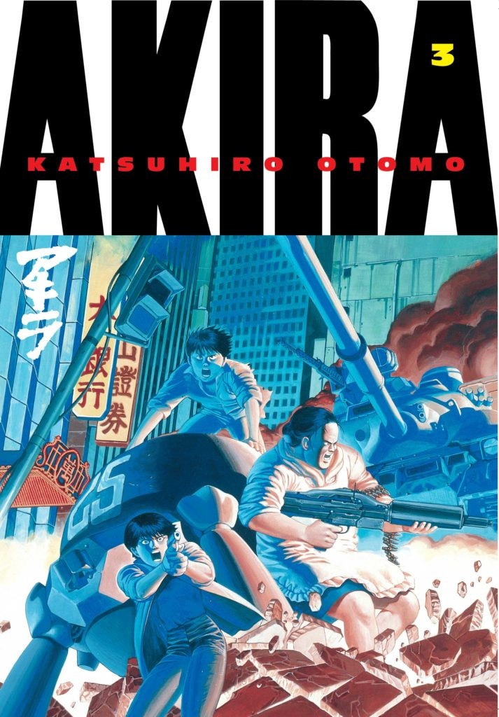Akira #3 cover
