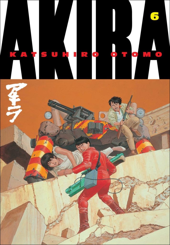 Akira #6 cover