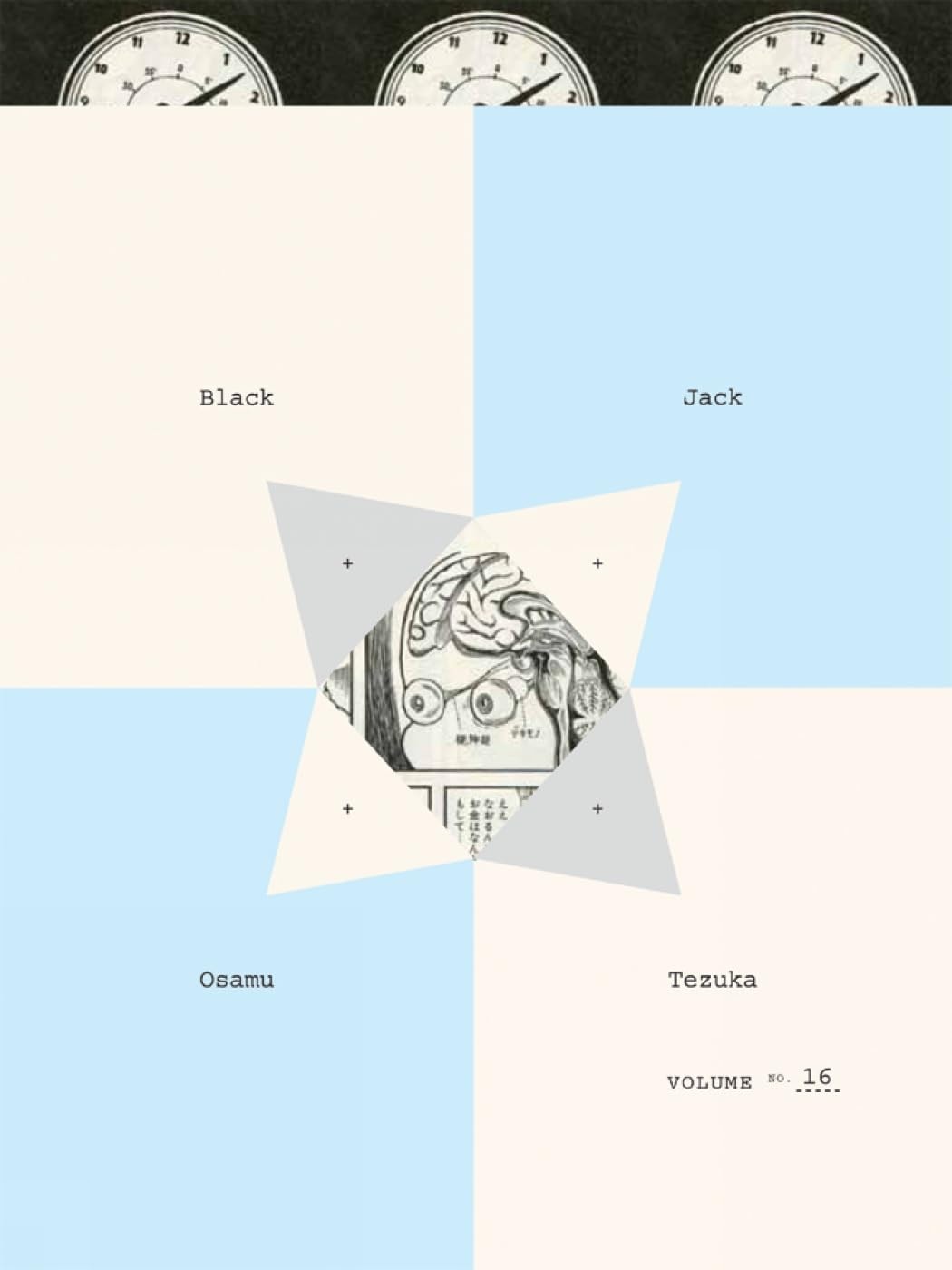 Black Jack #16 cover