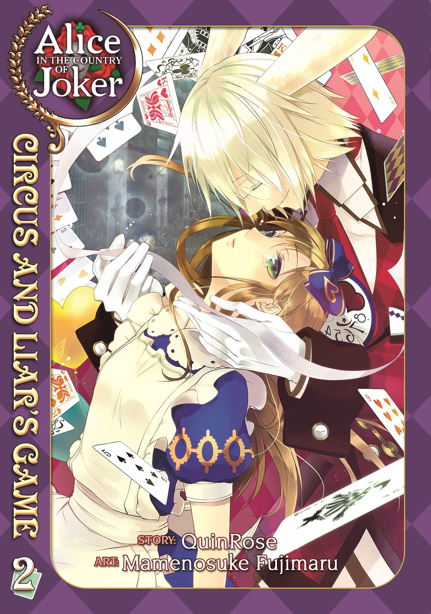 Alice in the Country of Joker: Circus and Liar's Game #2