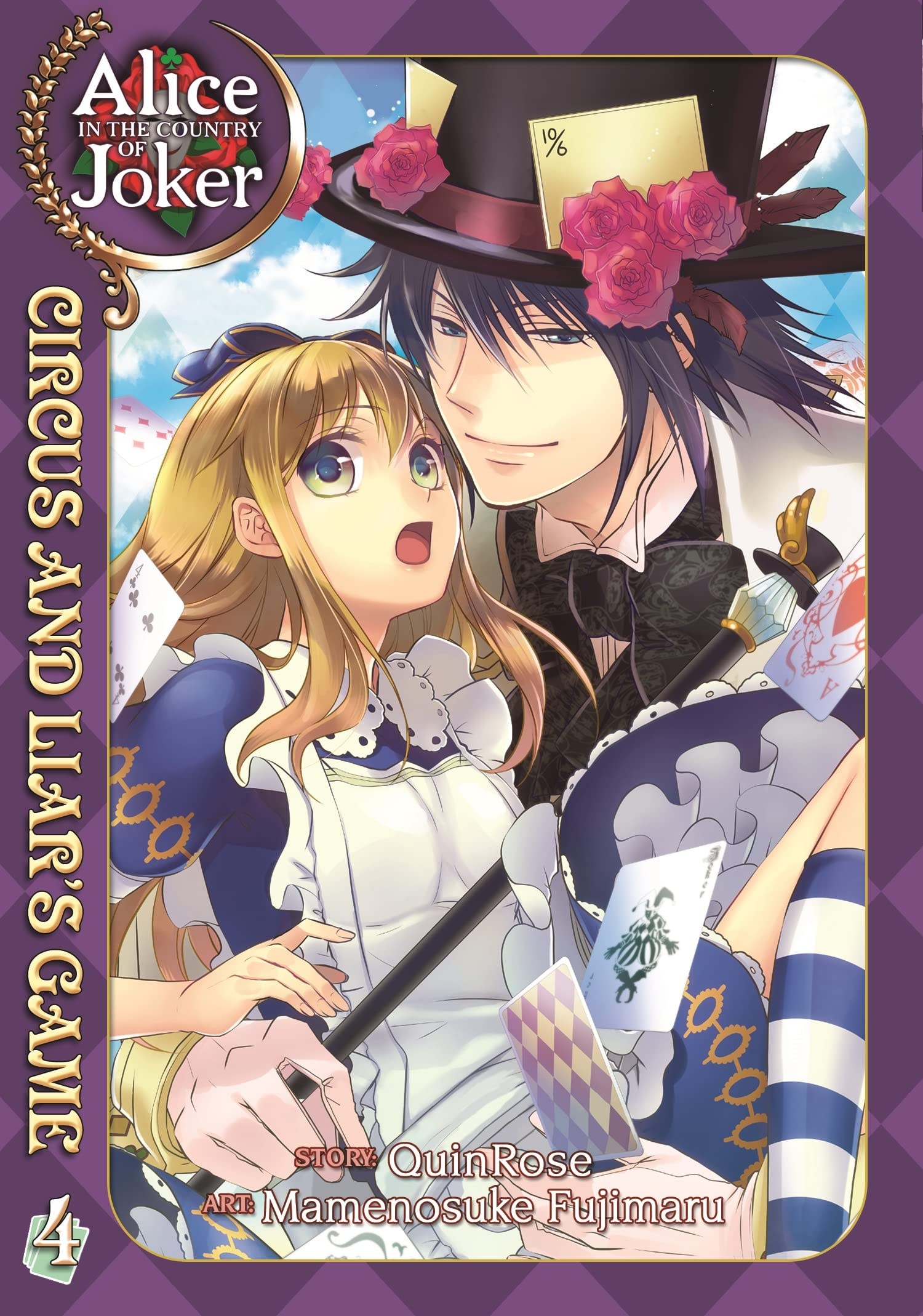 Alice in the Country of Joker: Circus and Liar's Game #3