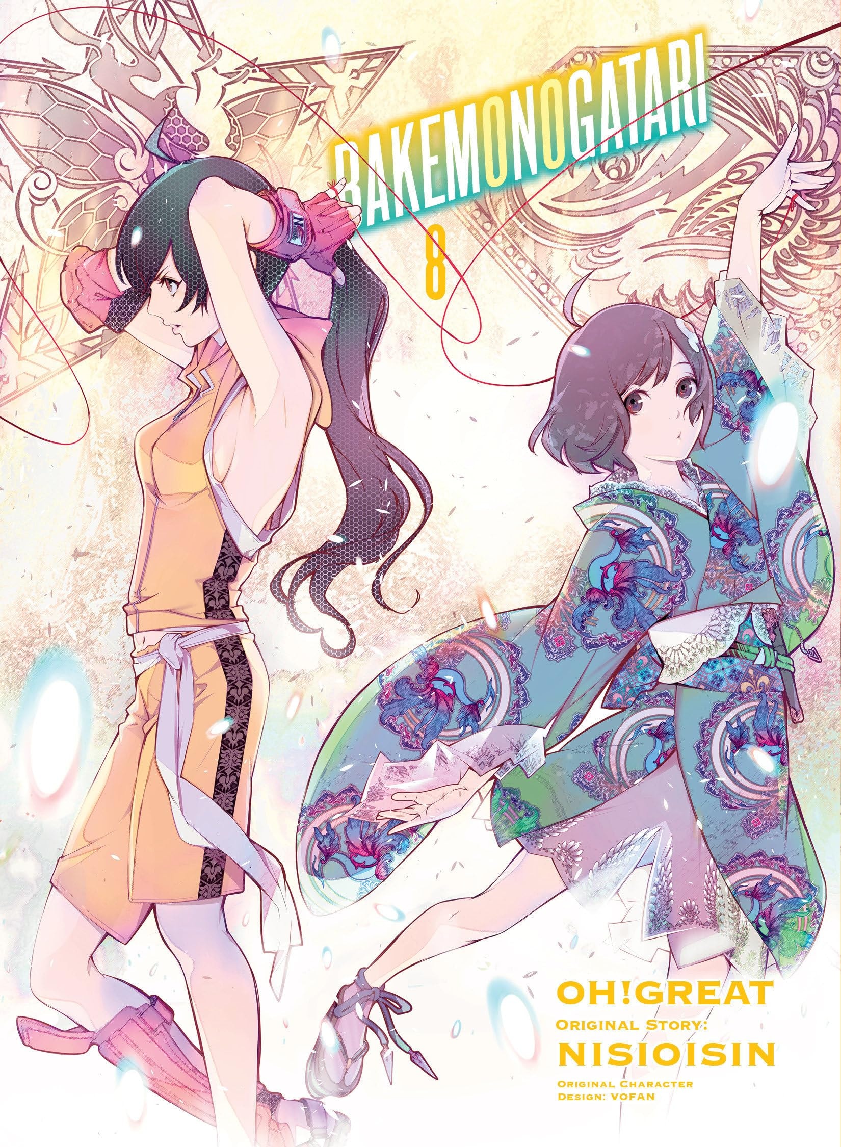 Bakemonogatari