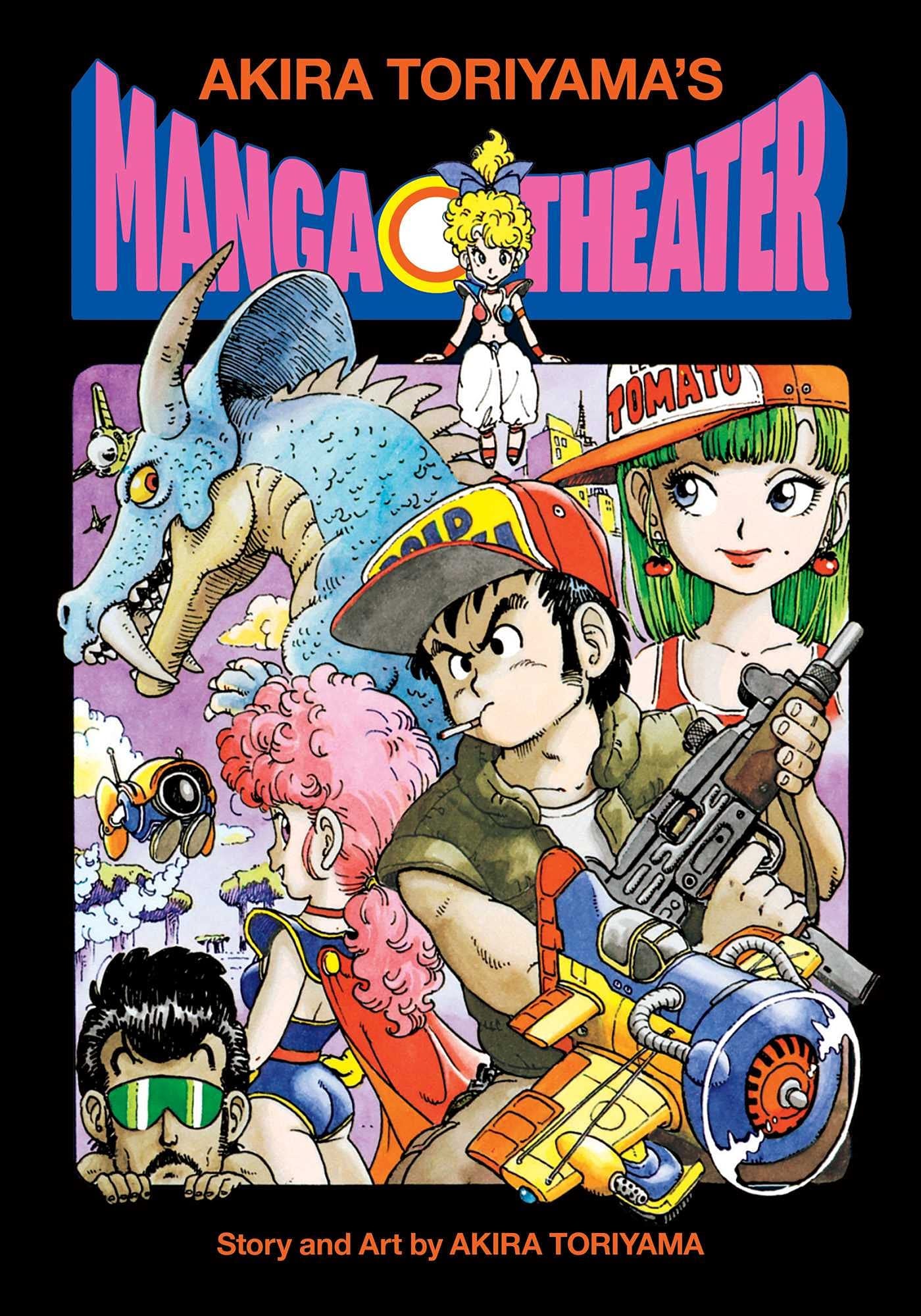 Akira Toriyama’s Manga Theater #[nn] cover