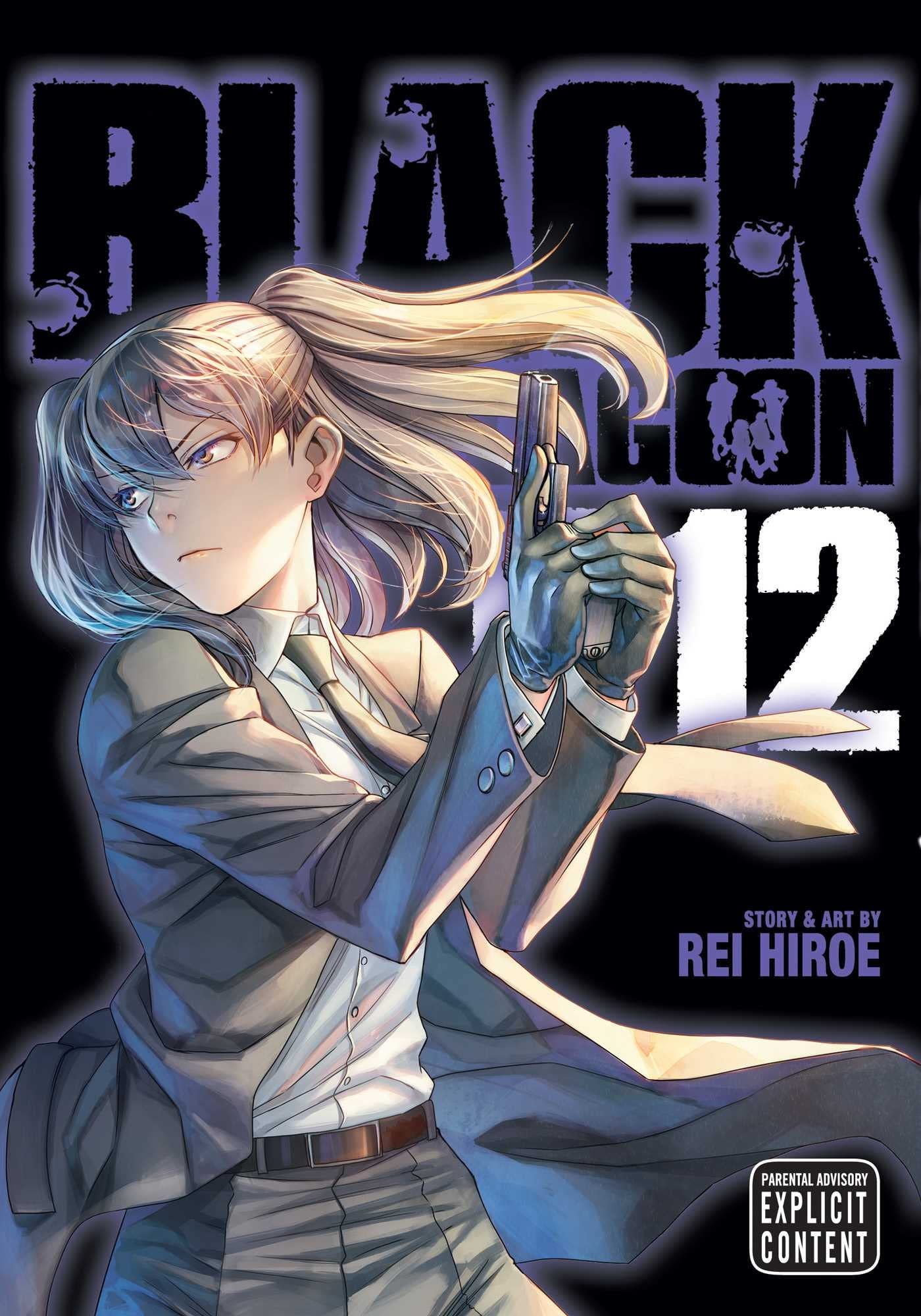 Black Lagoon #12 cover
