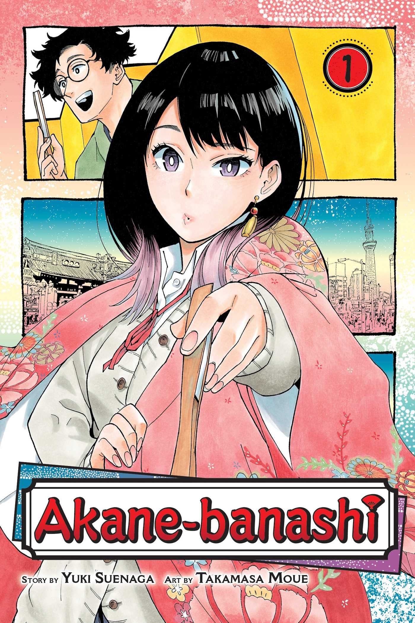 Akane-banashi