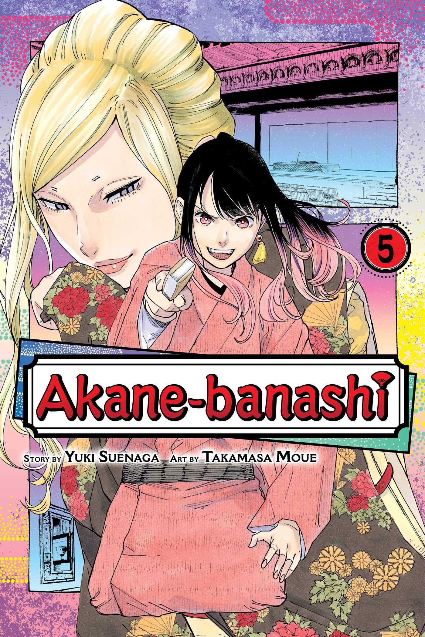 Akane-banashi #5