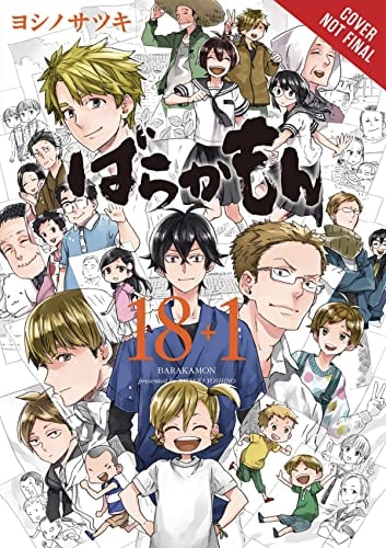 Barakamon #18+1 cover
