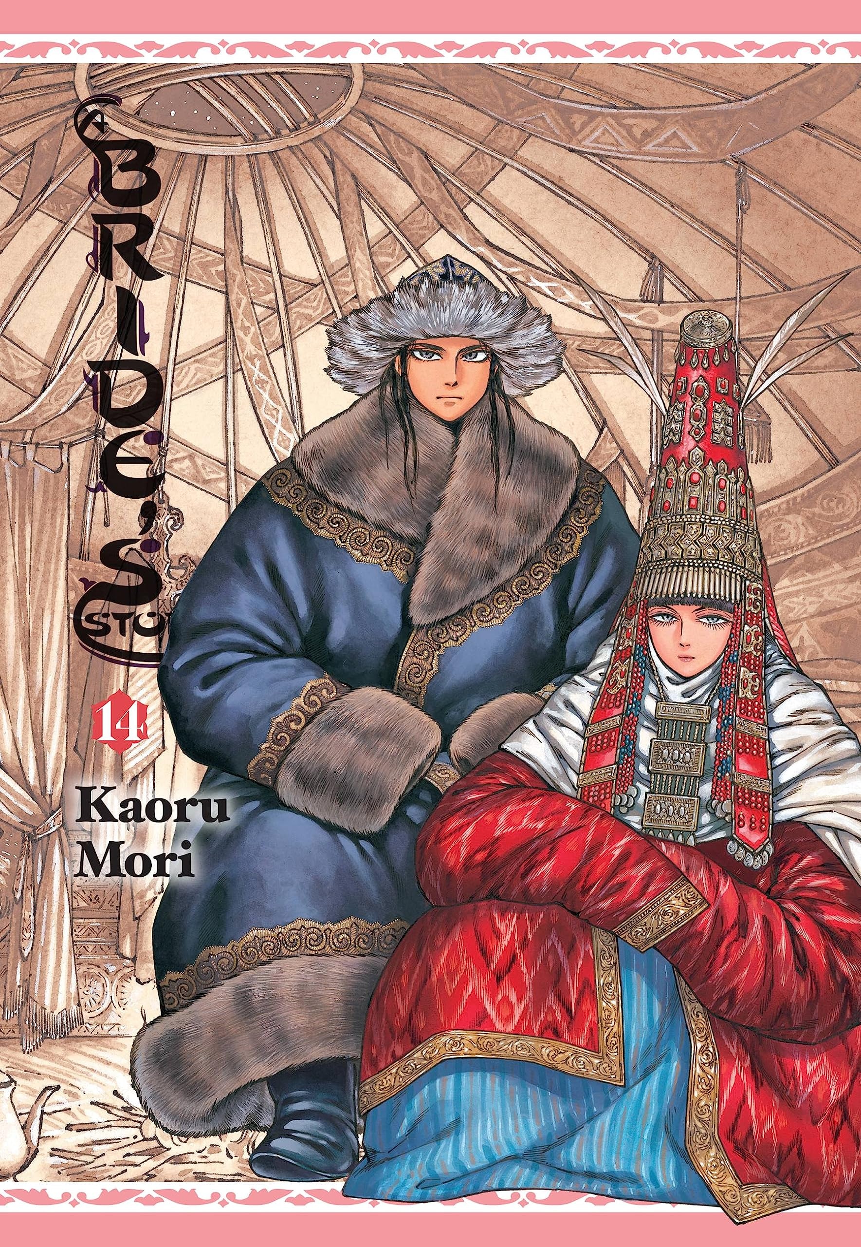 A Bride's Story #14 cover