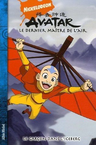 Avatar