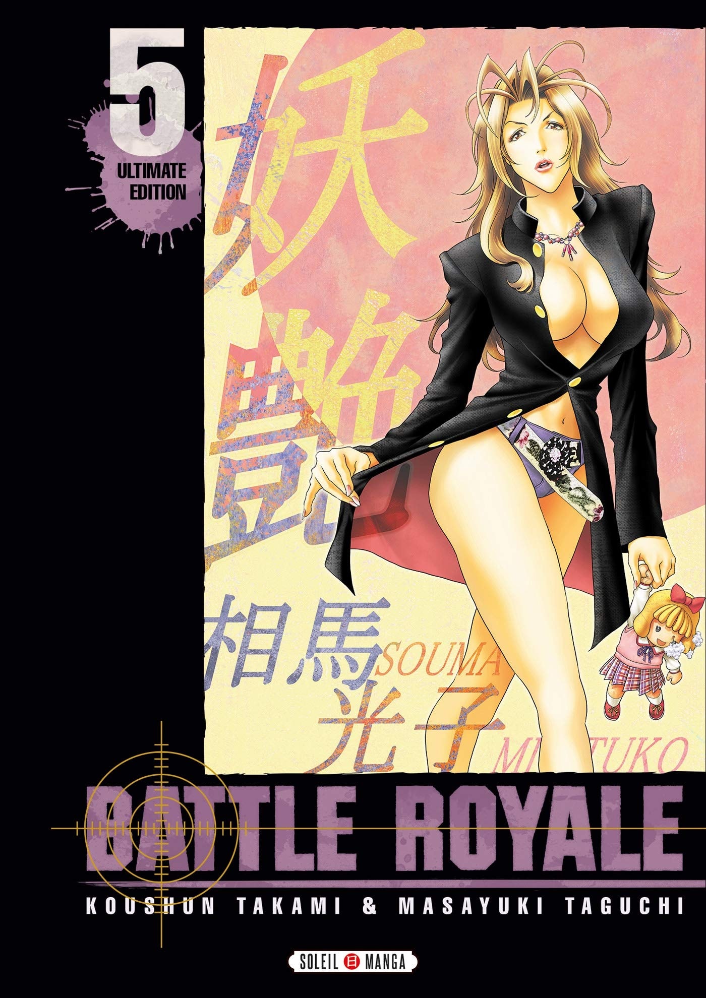 #5