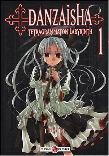 Danzaisha - Tetragrammaton Labyrinth