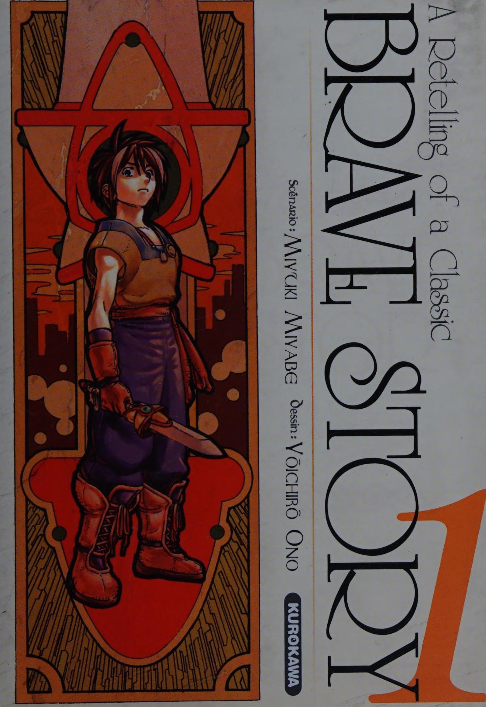 Brave Story - A Retelling of a Classic
