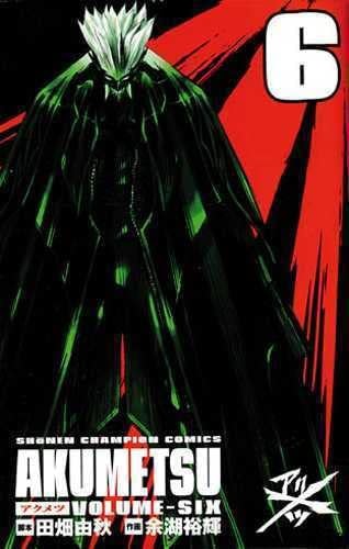 #6