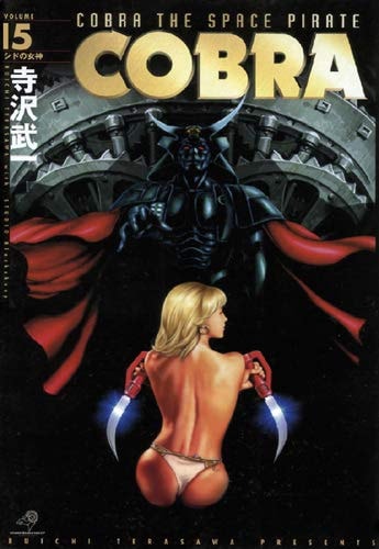 Cobra - The Space Pirate - Salamandar