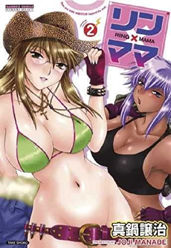 #2