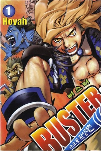 Buster