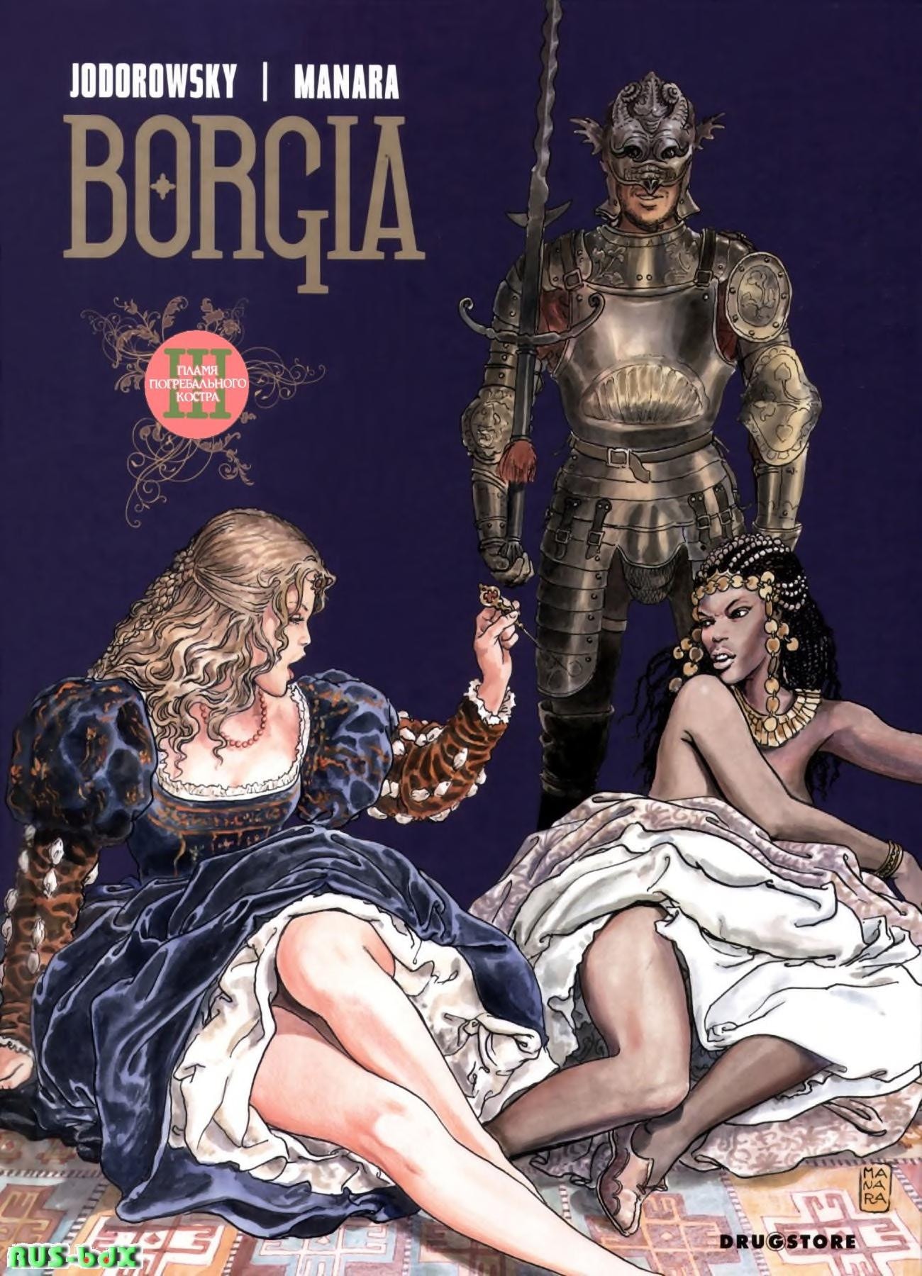 Borgia #3 cover