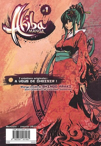 Akiba Manga