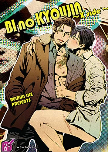 Bi no Kyoujin ~X side'~
