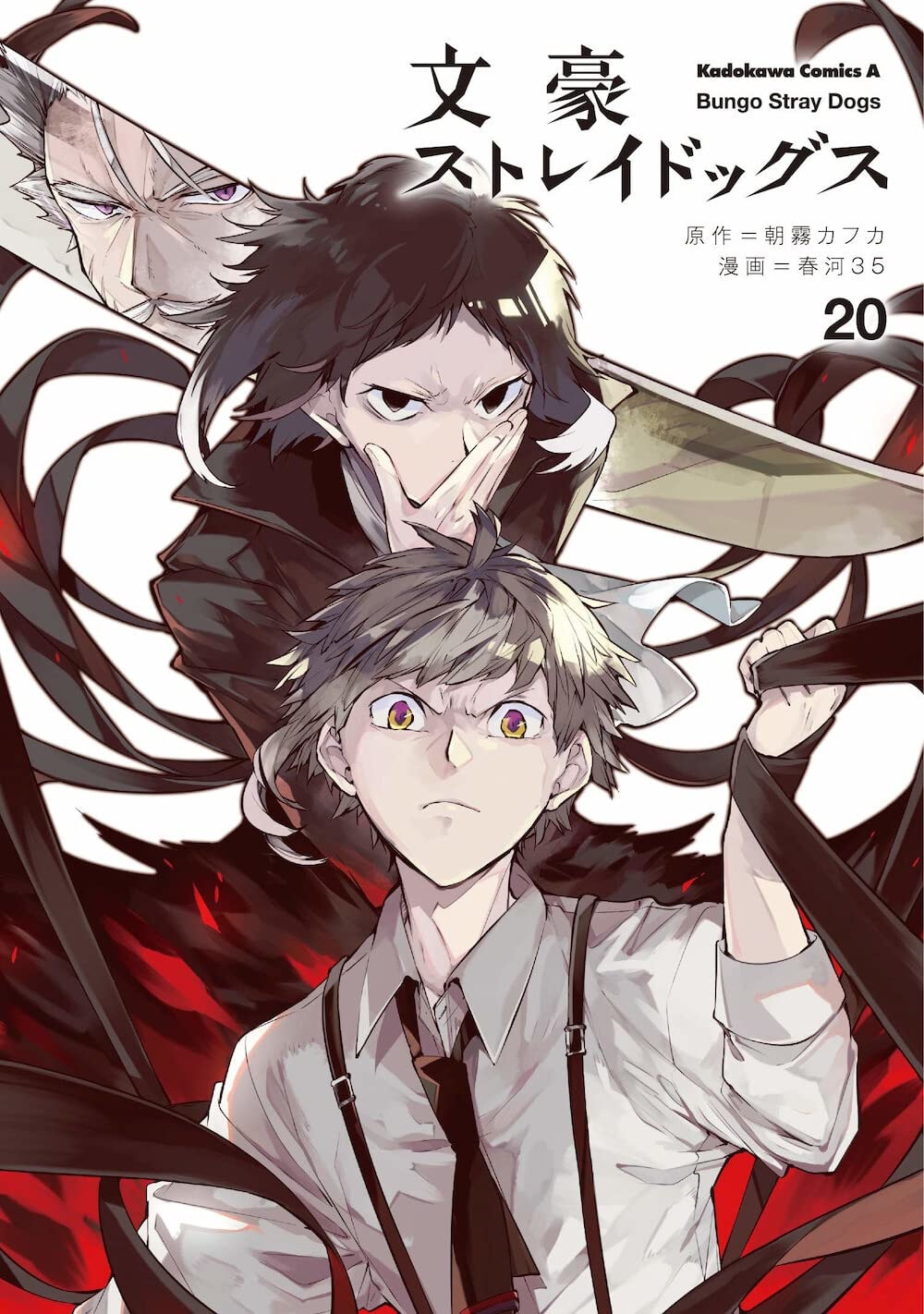 #20