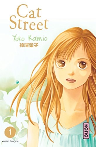 Cat Street #1