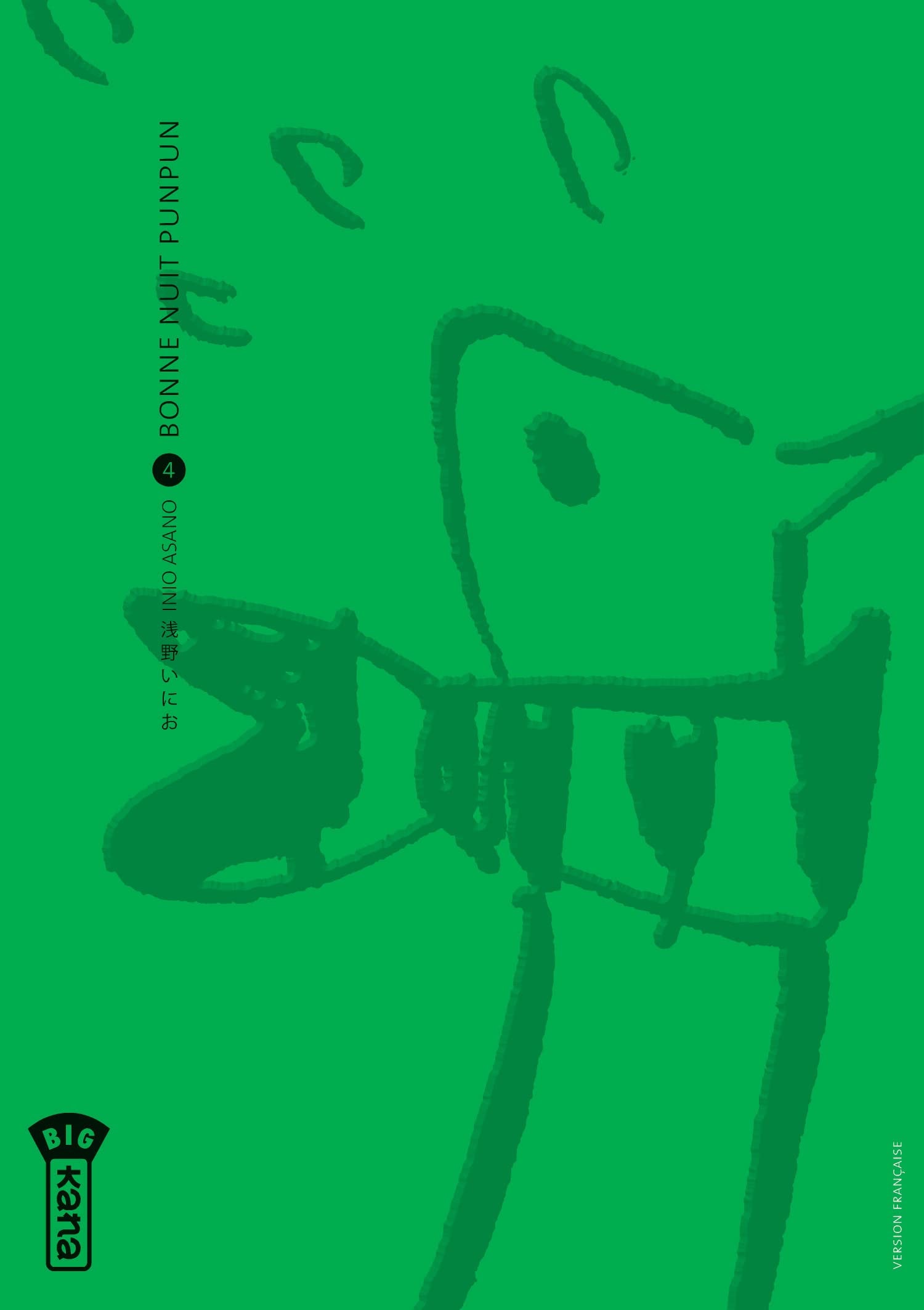 Bonne nuit Punpun #4 cover