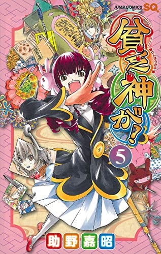 #5